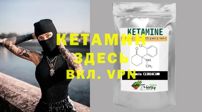 даркнет сайт  МЕГА рабочий сайт  Кетамин ketamine  Анадырь 