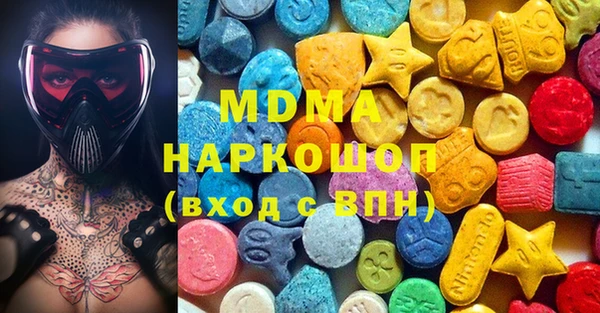 MESCALINE Бронницы